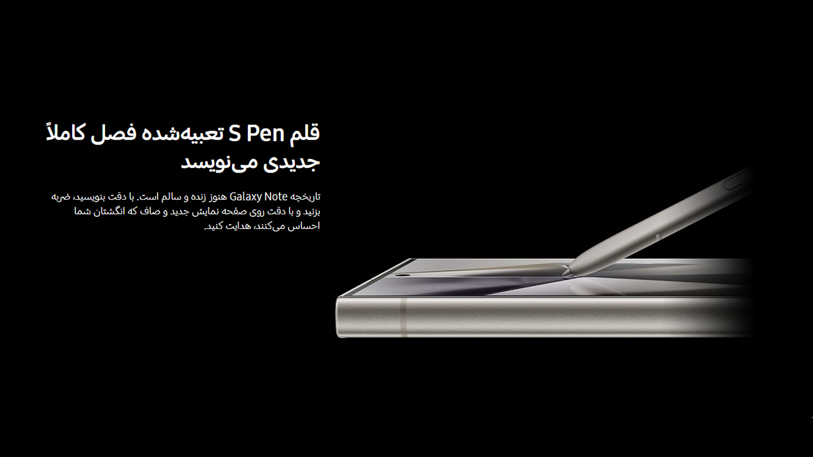اس 24 اولترا 